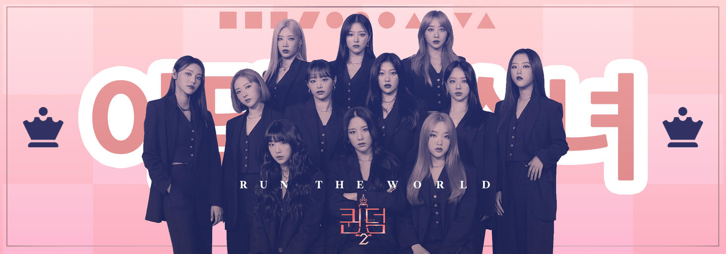 Run the world, LOONA (2022)